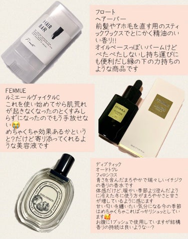 オードトワレ フィロシコス（PHILOSYKOS） 100ml/diptyque/香水(レディース)の画像