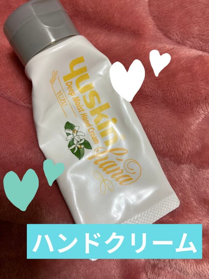 ハンドクリーム ユズ/ユースキンhana/ハンドクリームを使ったクチコミ(1枚目)