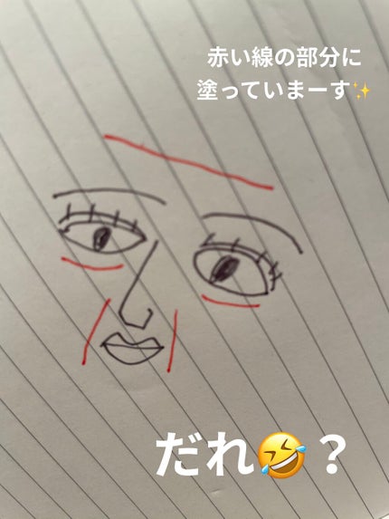 リンクルショット メディカル セラム N/リンクルショット/アイケア・アイクリームを使ったクチコミ(2枚目)