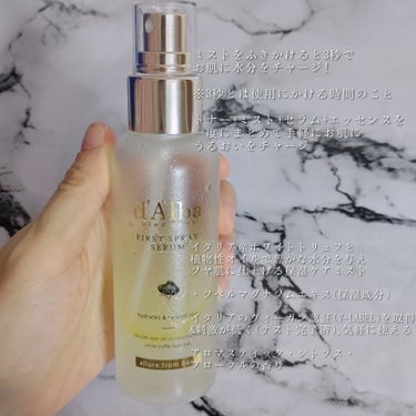 ＼お気に入りのツヤミスト！／

@dalba_japan
d‘Alba ホワイトトリュフ ファーストスプレーセラム 100ml ¥7,400(税込)

Qoo10ランキング1位､韓国オリーブヤングでミスト・オイル部門ランキング
1位のミスト!

Qoo10ランキング1位※ 2023年9月1日

韓国オリーブヤングでミスト・オイル部門ランキング1位※2023年10月8日


《特徴》

韓国のSNSでバズった3秒ツヤミスト

ミストふきかけると3秒でお肌に水分をチャージ!
※※3秒とは使用にかける時間のこと

トナー+ミスト+セラム+エッセンスを一度にまとめて手軽にお肌にうるおいをチャージ

イタリア産ホワイトトリュフと植物性オイルで 豊かな水分を与え
ツヤ肌に仕上げる保湿ケアミスト

・ツベルマグナツムエキス(保湿成分)

イタリアのヴィーガン認証 (V-LABEL) を取得&刺激が低く(テスト完了済)､
気軽に使える

アロマスティック・シトラス・フローラルの香り

※全ての人に刺激が起こらないということではありません。


使用し始めてから約3ヶ月程経ちますが毎日のスキンケアルーティンに
なっているほどお気に入りのツヤミスト！

セラムとオイルの2層タイプで振ってから使用します｡

霧のような細かい噴射でサラッとしたテクスチャー。

華やかで上品な香りがふわっとして軽い付け心地なのにベタつかず
高保湿でしっとりとした使用感。

個人的にはツヤ肌好きなのでメイクの上から使っても邪魔にならないし
メイクの仕上げに使っています♡

しっかり保湿ケアできるので冬場に欠かせないアイテム｡

*――――――――――――――――――――――――――*

1月30日~2月6日まで@コスメ大阪にてポップアップも開催!

#PR #ダルバ #ダルバヴィーガン #dalba #ダルバ_アットコスメオーサカ #アットコスメ #ポップアップ  #ツヤ足しハイライト #推しスキンケア #韓国コスメ #韓国スキンケア #美容
の画像 その1