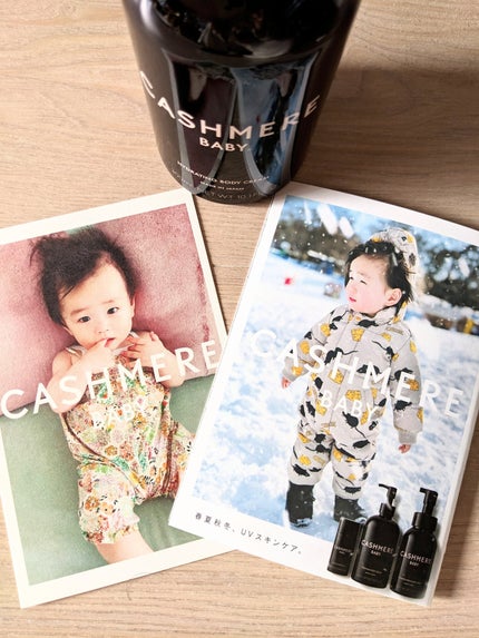 カシミヤベビー ハイドレイティング ボディクリーム/CASHMERE BABY/ボディクリームを使ったクチコミ(6枚目)