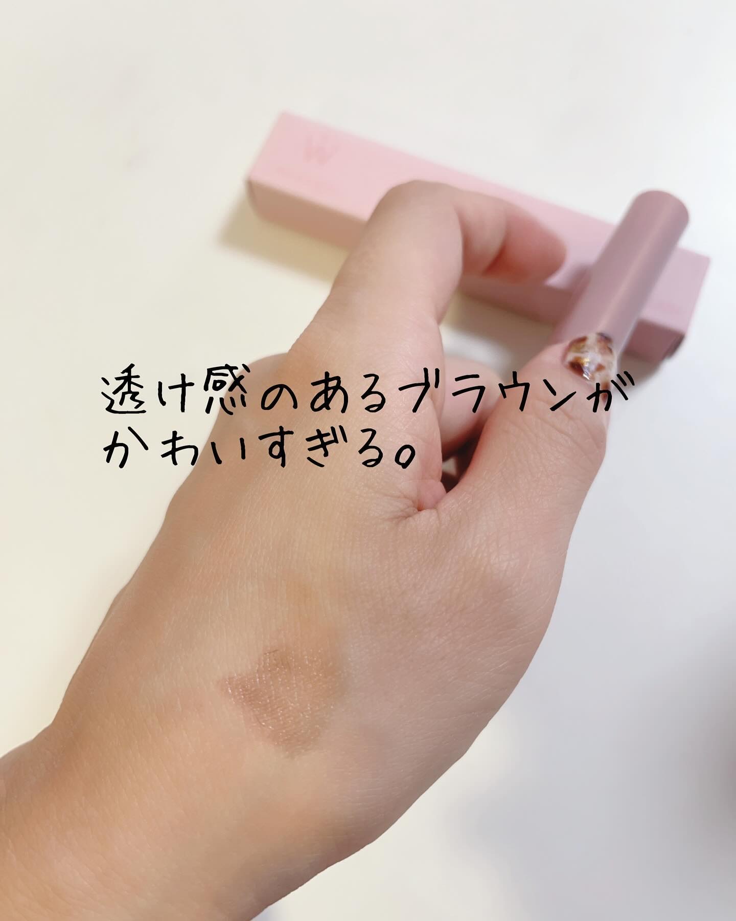 ウォンジョンヨ ヌードアイラッシュ/Wonjungyo/マスカラを使ったクチコミ（3枚目）