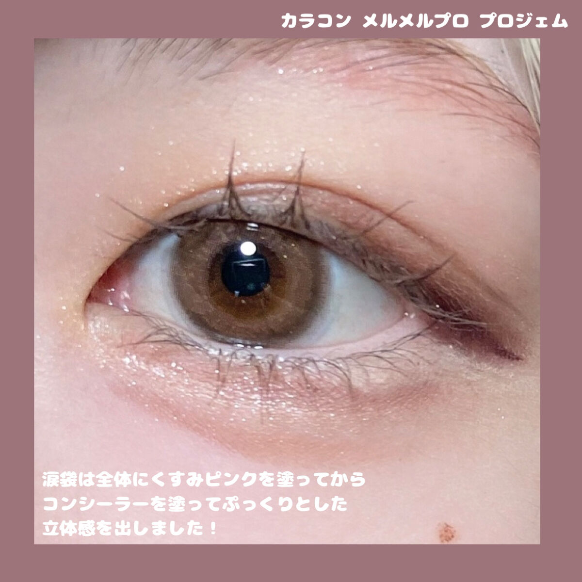 UR GLAM　BLOOMING EYE COLOR PALETTE/U R GLAM/アイシャドウパレットを使ったクチコミ（3枚目）