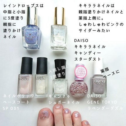 カラフルネイルズ/キャンメイク/マニキュアを使ったクチコミ(2枚目)