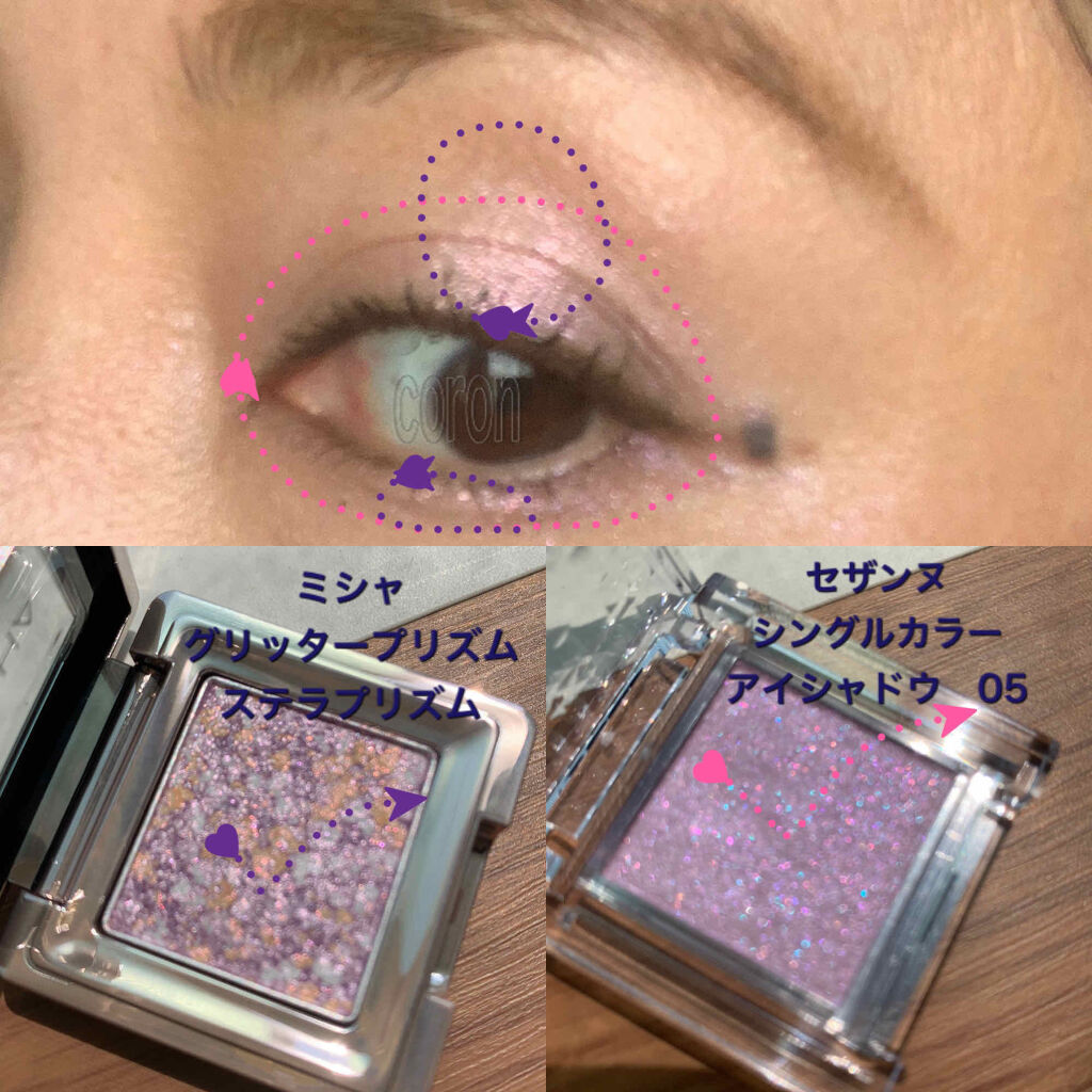 シングルカラーアイシャドウ/CEZANNE/単色アイシャドウを使ったクチコミ（2枚目）