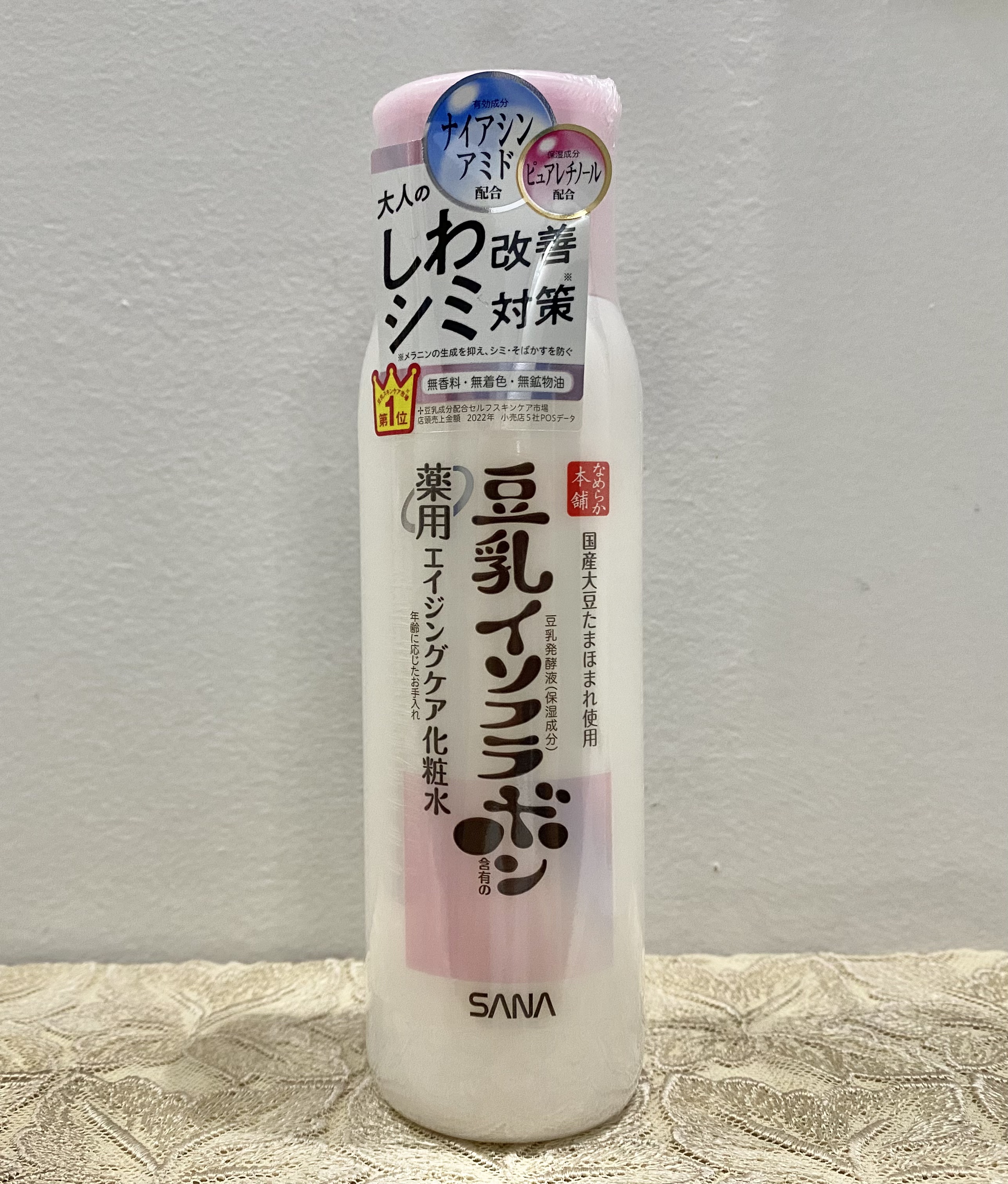 薬用リンクル化粧水 ホワイト/なめらか本舗/化粧水を使ったクチコミ（1枚目）