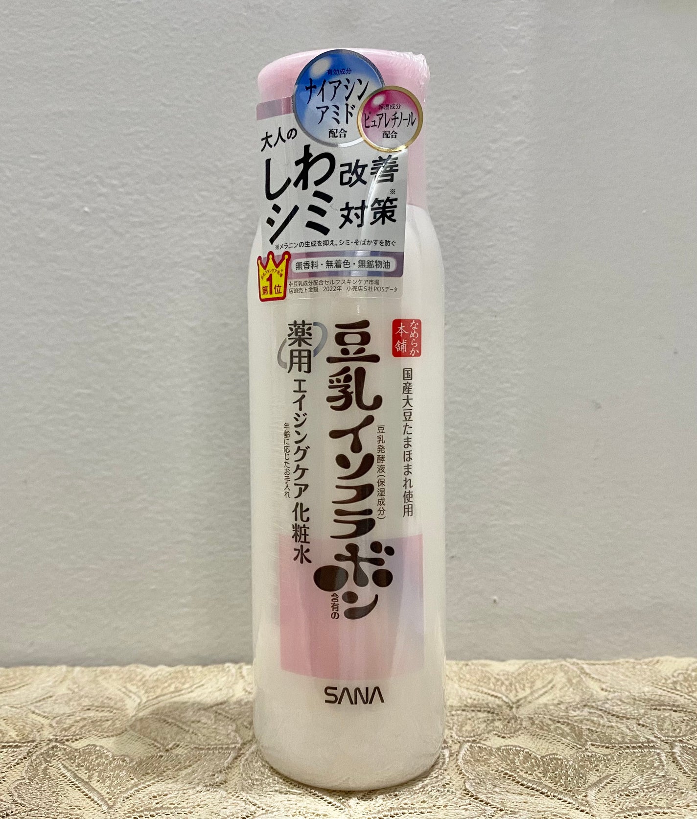 薬用リンクル化粧水 ホワイト/なめらか本舗/化粧水を使ったクチコミ(1枚目)