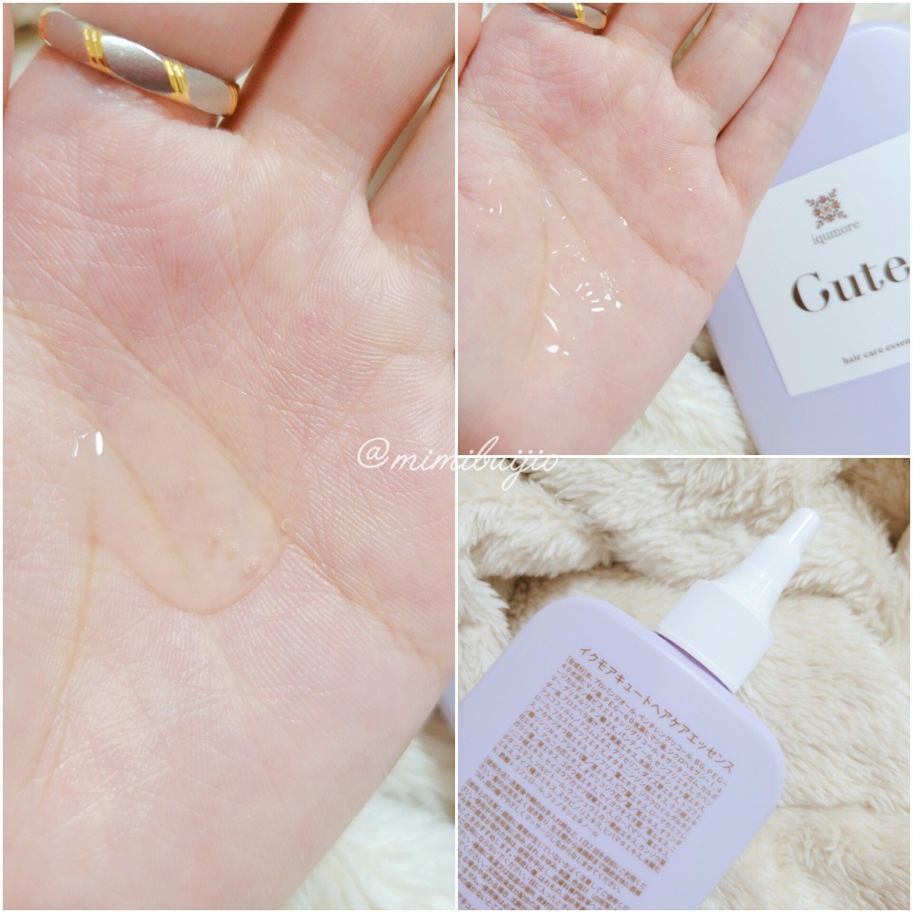 キュートヘアケアエッセンス/iqumore/頭皮ローションを使ったクチコミ（3枚目）