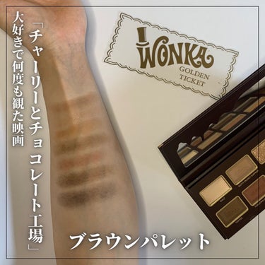 SHEGLAM WONKA BAR EYESHADOW PALETTEのクチコミ「．可愛いは罪だ〜〜🍫🏭🎩🪄
⁡
SHEINで見つけて思わず買ってしまった
可愛いアイシャドウパ.....」（3枚目）