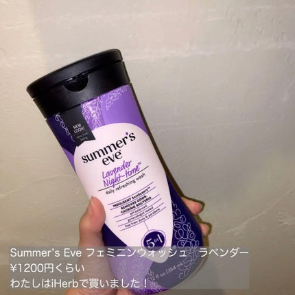 フェミニンウォッシュ マルチベネフィット デイリーバランス/Summer's Eve(サマーズイブ)/デリケートゾーンケアを使ったクチコミ(2枚目)