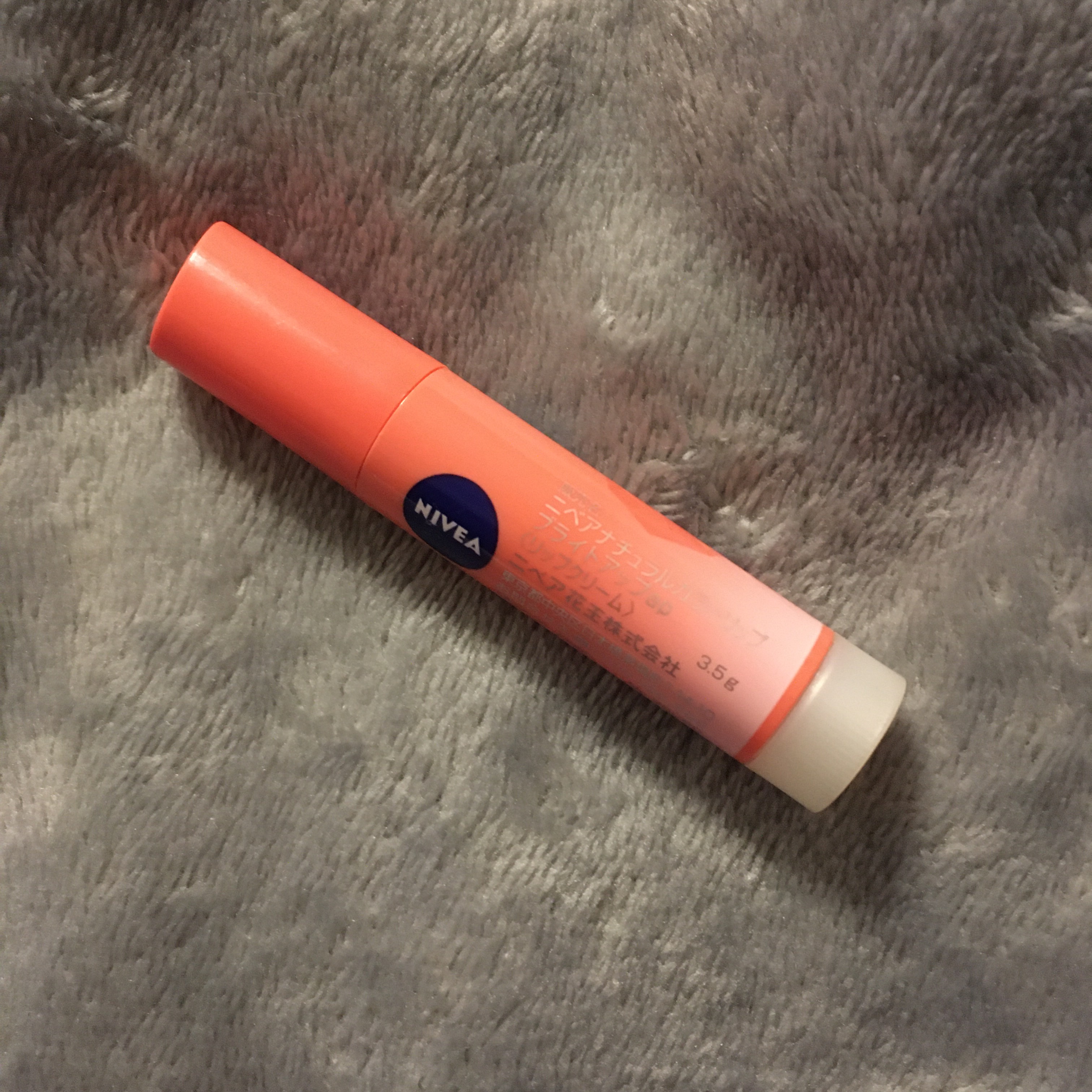 モイストピュアカラーリップ/ニベア/リップクリームを使ったクチコミ（1枚目）