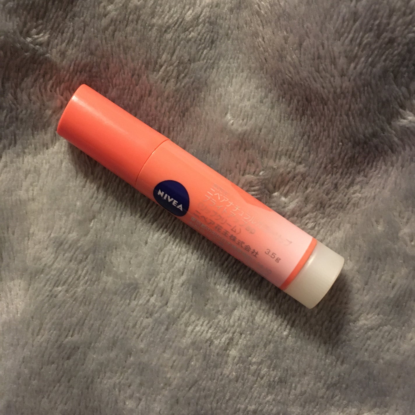 モイストピュアカラーリップ/ニベア/リップクリームを使ったクチコミ(1枚目)