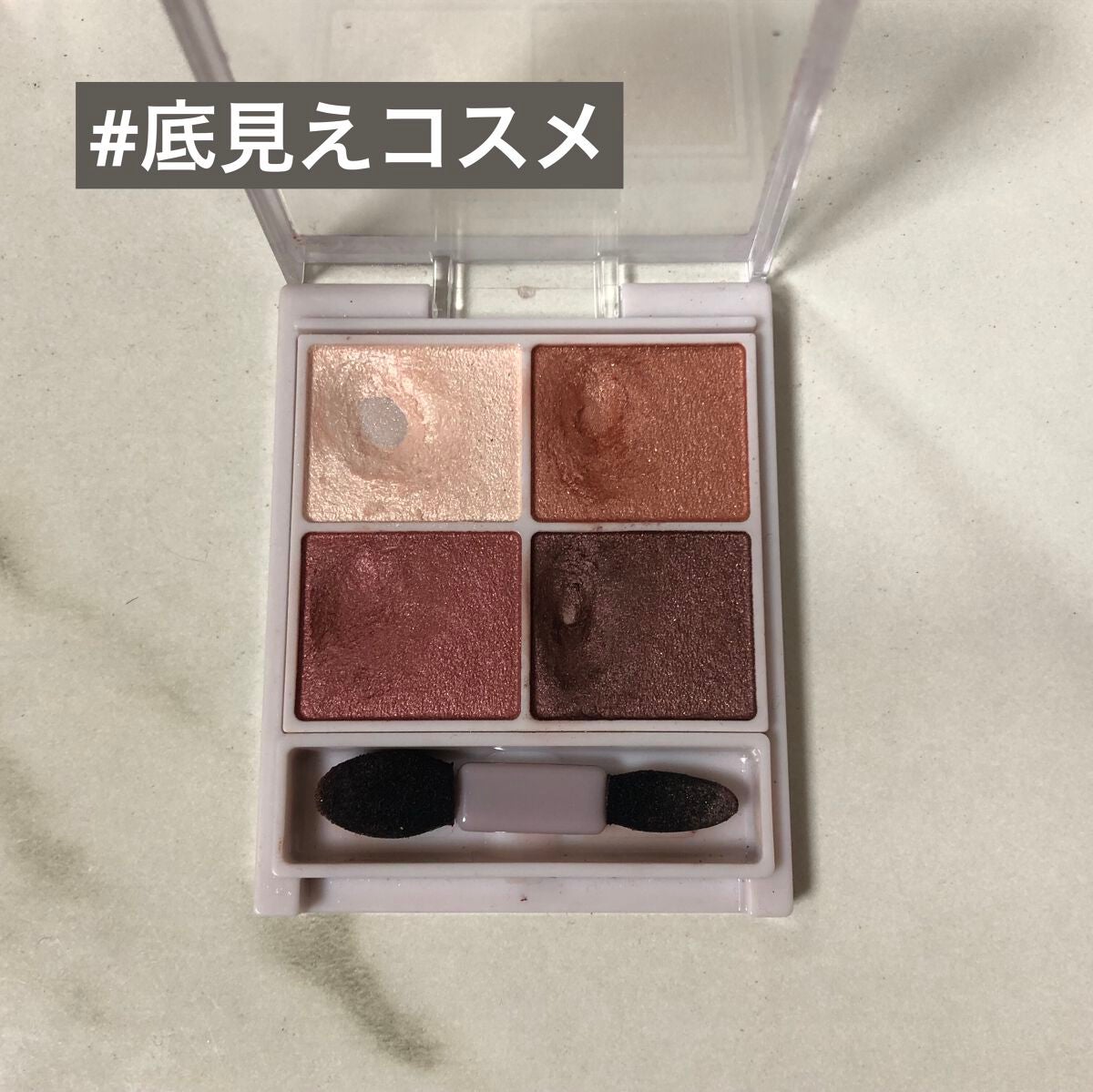 シルキースフレアイズ/キャンメイク/アイシャドウパレットを使ったクチコミ(1枚目)