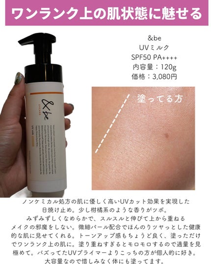 を使ったクチコミ(3枚目)