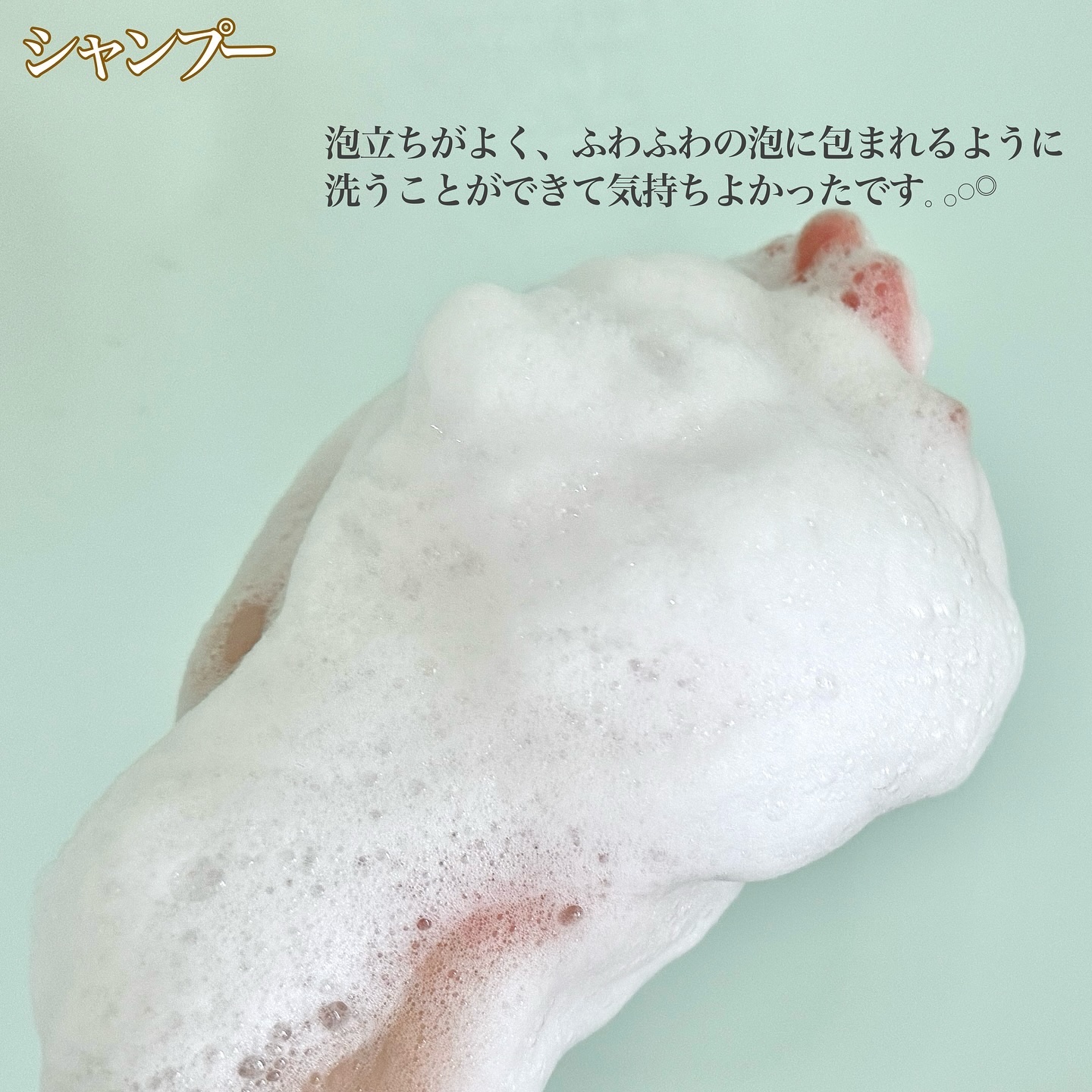 ネイチャーシャンプー/KUNDAL/市販シャンプーを使ったクチコミ（3枚目）