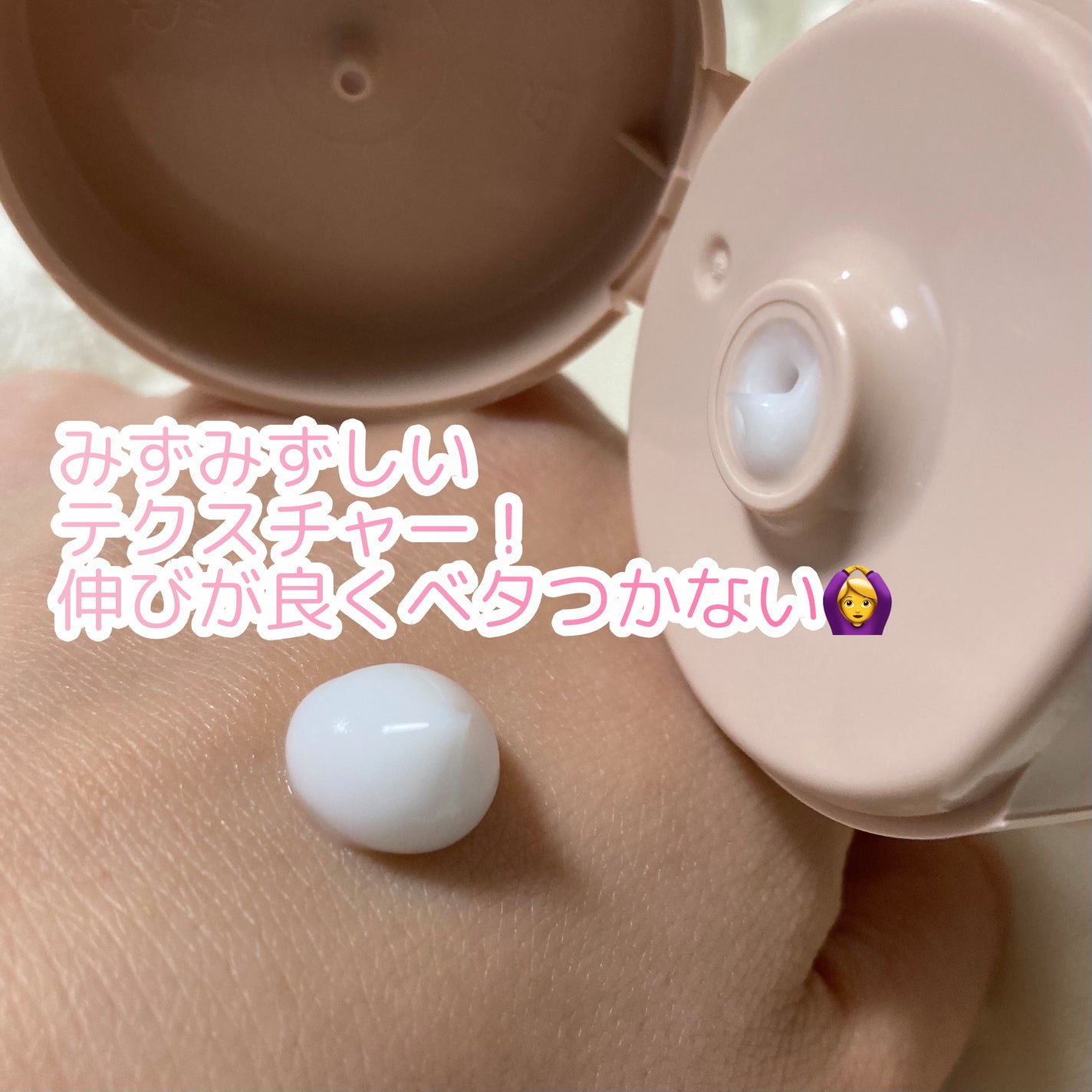 センシュアルリッチボディクリーム/Her lip to BEAUTY/ボディクリームを使ったクチコミ(2枚目)