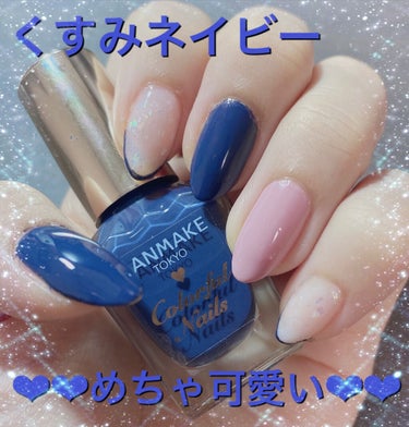 AC ネイルエナメル M/AC MAKEUP/マニキュアを使ったクチコミ（1枚目）