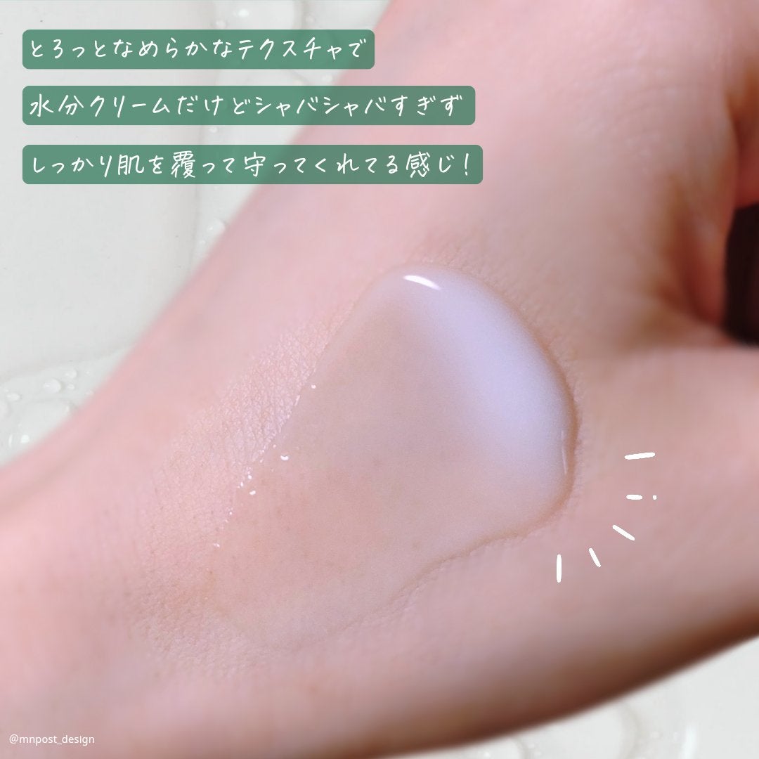 レッドブレミッシュ クリアスージングクリーム/Dr.G/フェイスクリームを使ったクチコミ(5枚目)