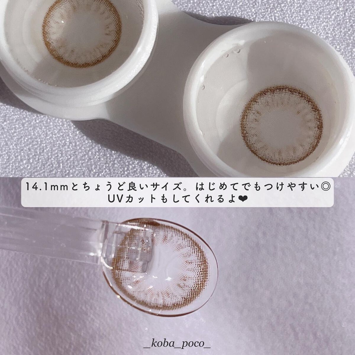 LENSSIS ラスティシリーズのクチコミ「これはレンシス沼だわ…🫠🫠🫠

♡┈┈┈┈┈┈┈┈┈┈┈┈┈┈┈♡
【LENSSIS（レンシス.....」（3枚目）