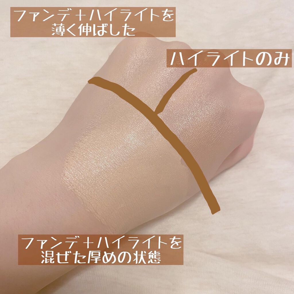 ハイライター/AAAA./リキッドハイライトを使ったクチコミ（2枚目）