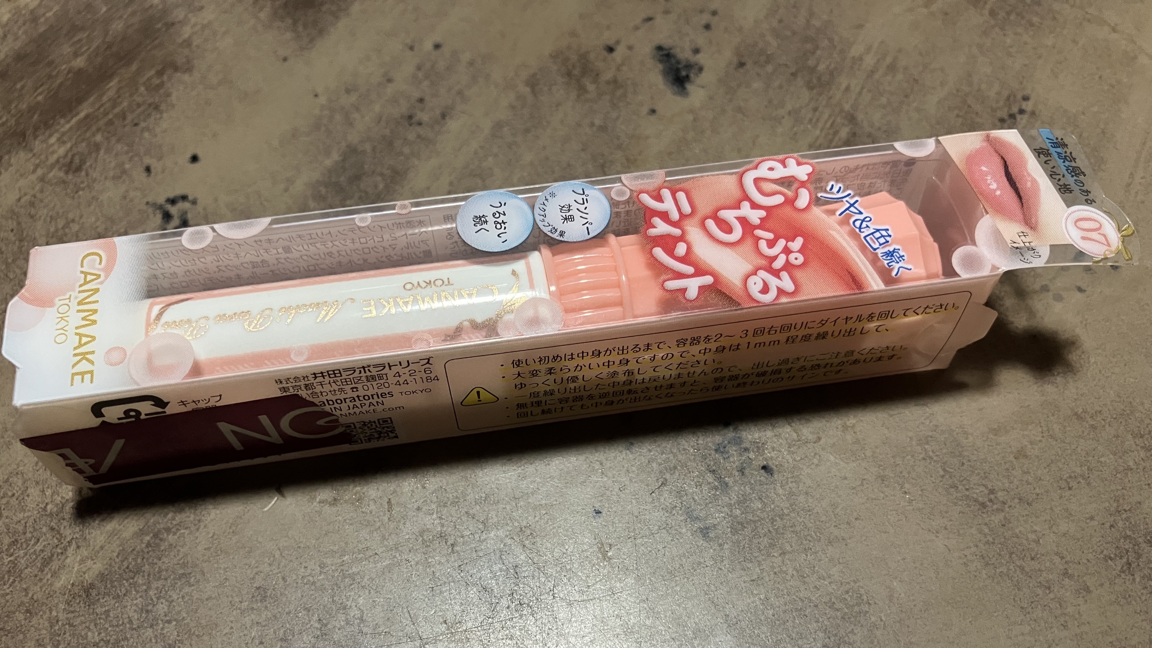 を使ったクチコミ（1枚目）