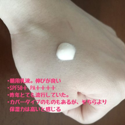 エリクシール ルフレ バランシング おしろいミルク/エリクシール/乳液を使ったクチコミ(2枚目)