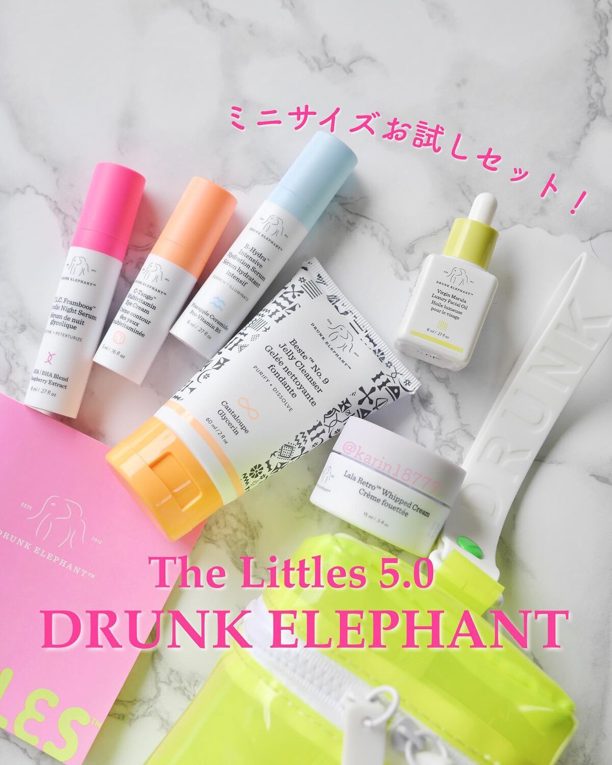 ザ リトルズ 5.0/Drunk Elephant/スキンケアキットを使ったクチコミ(1枚目)