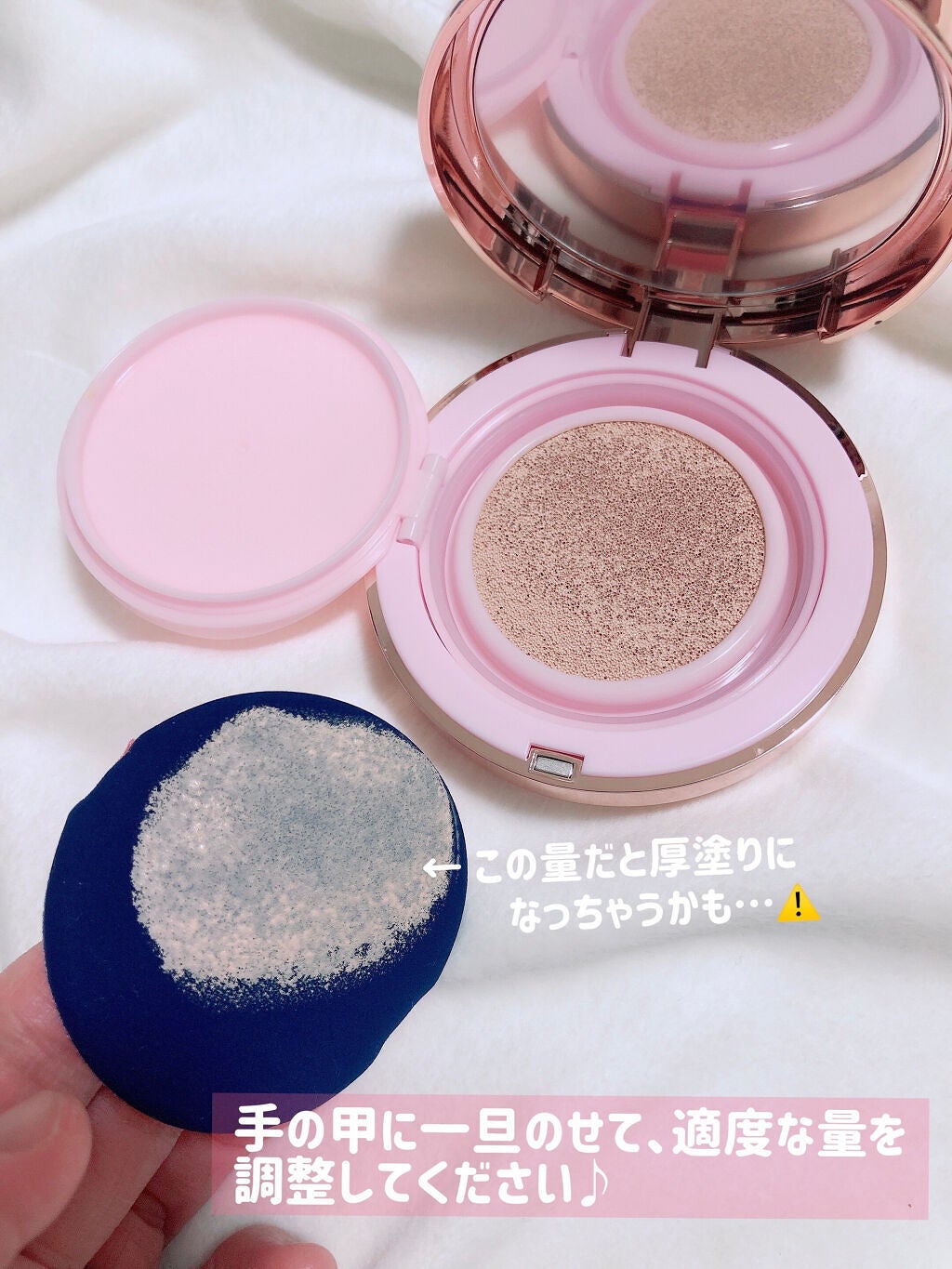 ピンクティーツリーカバークッション/APLIN/クッションファンデーションを使ったクチコミ(4枚目)