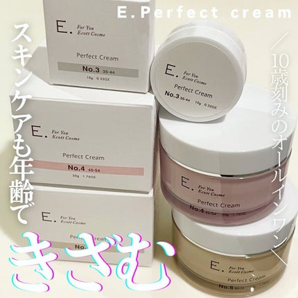 パーフェクトクリーム4/E./オールインワン化粧品を使ったクチコミ(1枚目)