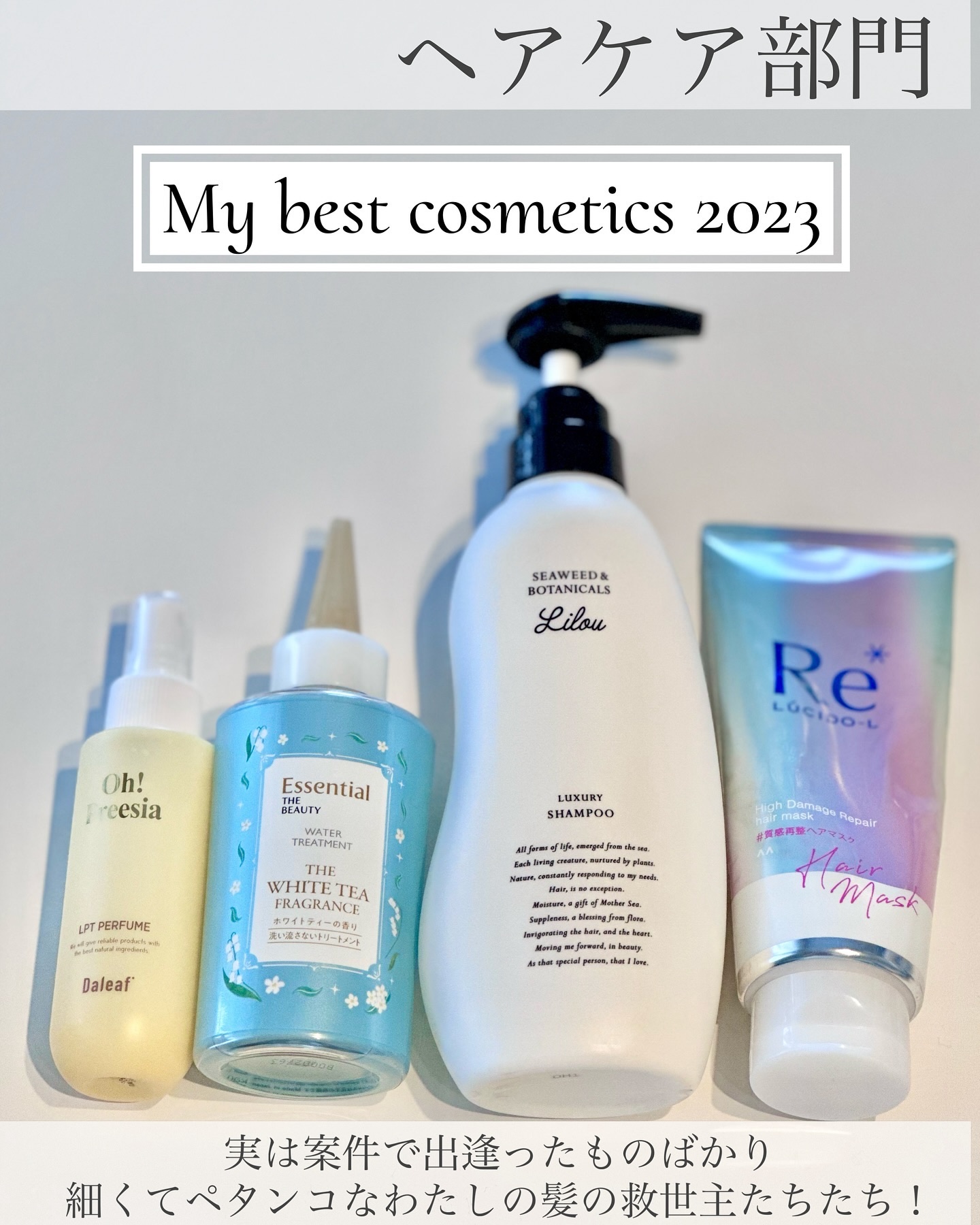 #質感再整ヘアマスク/ルシードエル/ヘアマスク・ヘアパックを使ったクチコミ（1枚目）