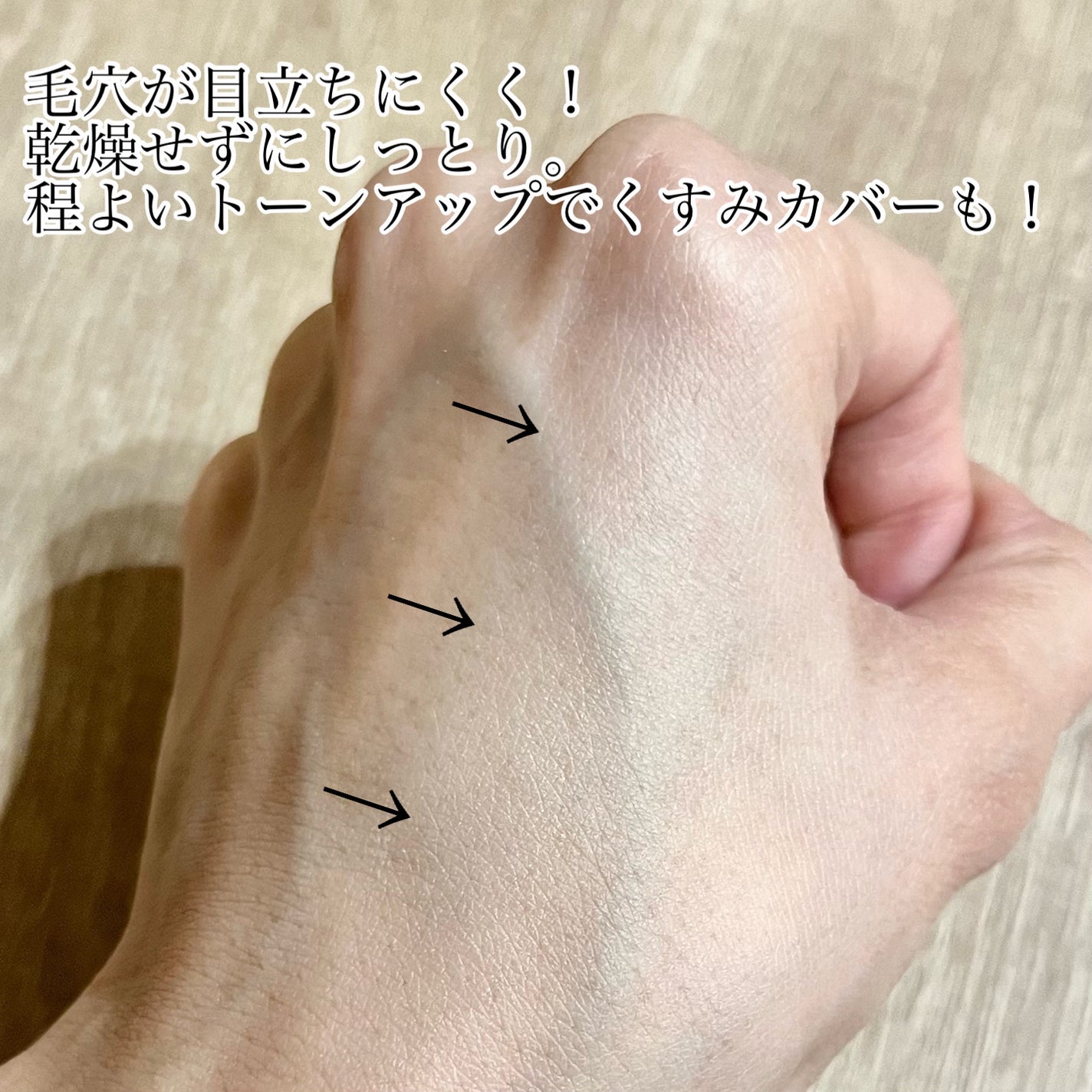 ヘルシーカバープライマー/AN’BLESS/化粧下地を使ったクチコミ(4枚目)