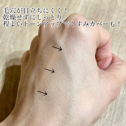 ヘルシーカバープライマー/AN’BLESS/化粧下地を使ったクチコミ(4枚目)