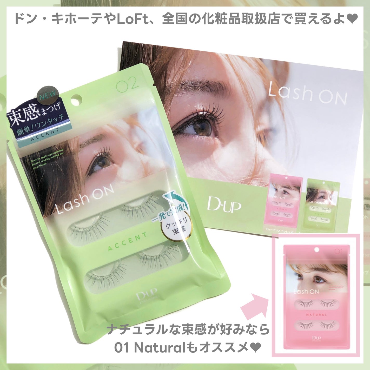 パーフェクトツイーザー/D-UP/その他化粧小物を使ったクチコミ(7枚目)