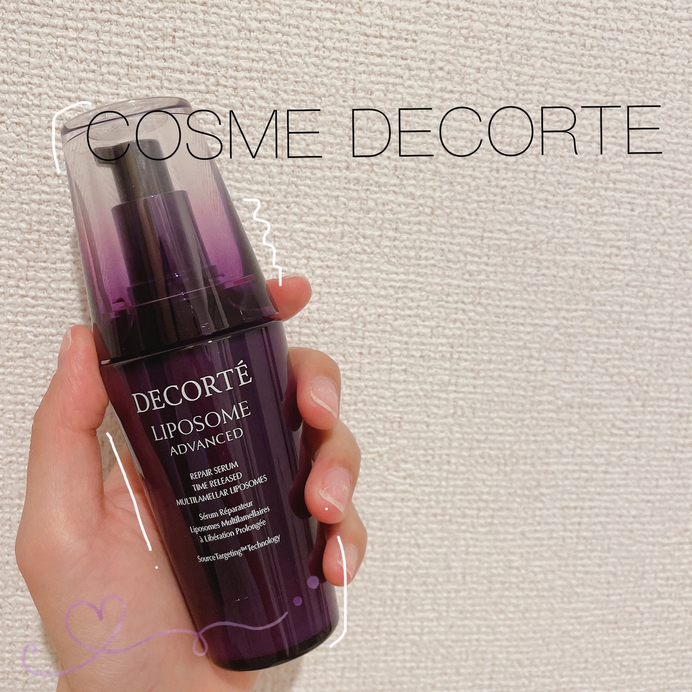 リポソーム アドバンスト リペアセラム/DECORTÉ/美容液を使ったクチコミ(1枚目)