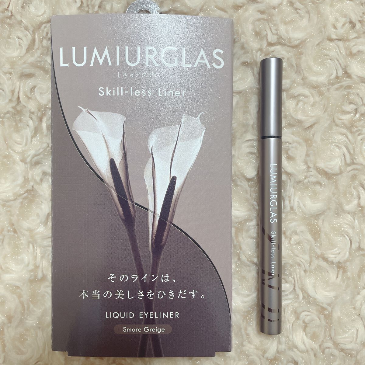 スキルレスライナー/LUMIURGLAS/リキッドアイライナーを使ったクチコミ(2枚目)