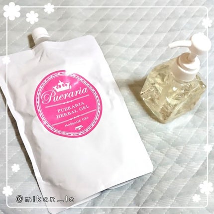 プエラリア・ハーバルジェル/エルシーラブコスメ/バスト・ヒップケアを使ったクチコミ(1枚目)