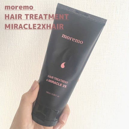 ヘアトリートメント ミラクル2X (シグネチャー)/moremo/洗い流すヘアトリートメントを使ったクチコミ(2枚目)