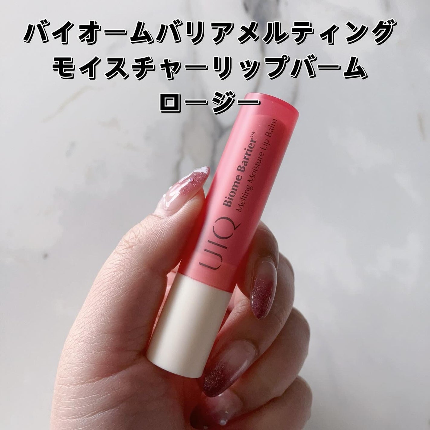 バイオームバリア クリームミスト/UIQ/ミスト状化粧水を使ったクチコミ(4枚目)