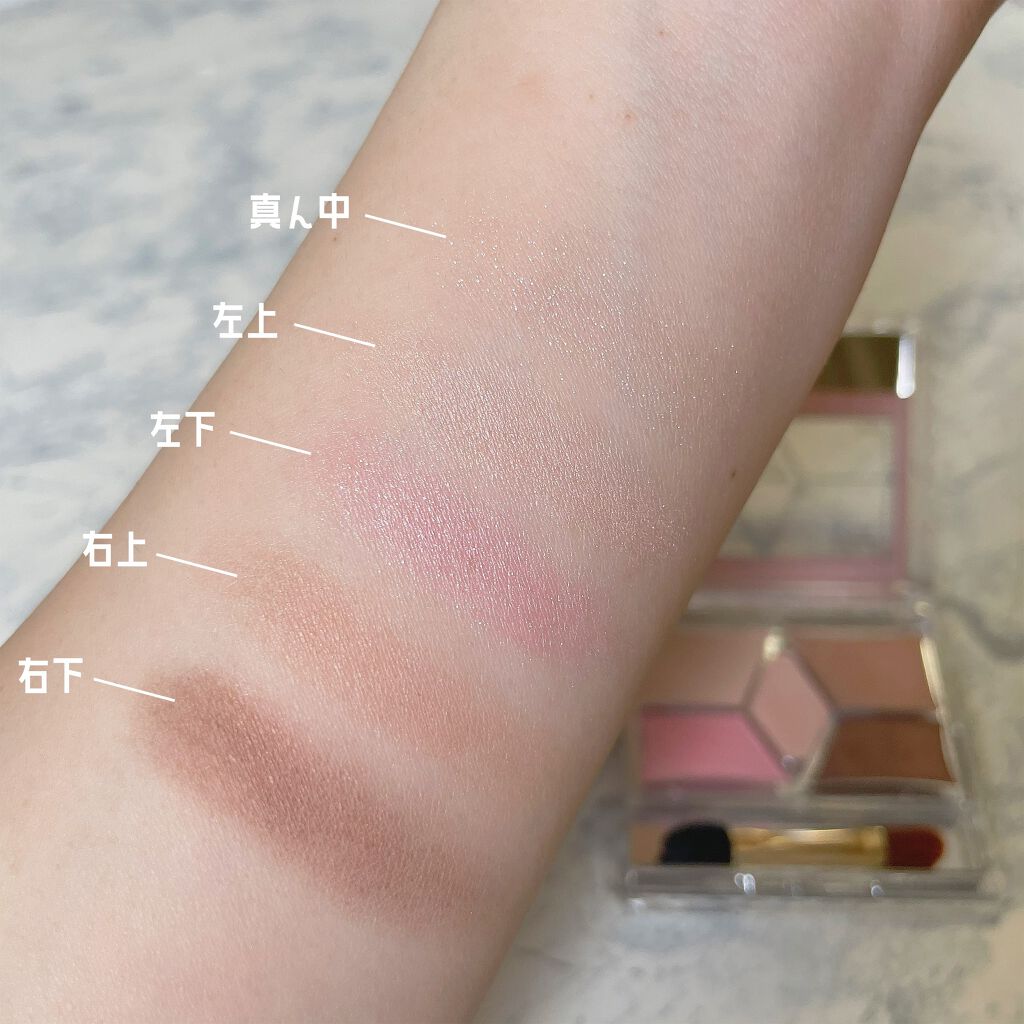 【旧品】パーフェクトスタイリストアイズ No.10 スウィートフラミンゴ/キャンメイク/アイシャドウパレットを使ったクチコミ（3枚目）