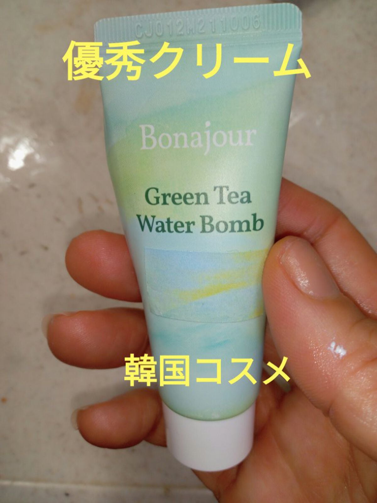 グリーンティーウォーターボム/Bonajour/フェイスクリームを使ったクチコミ(1枚目)