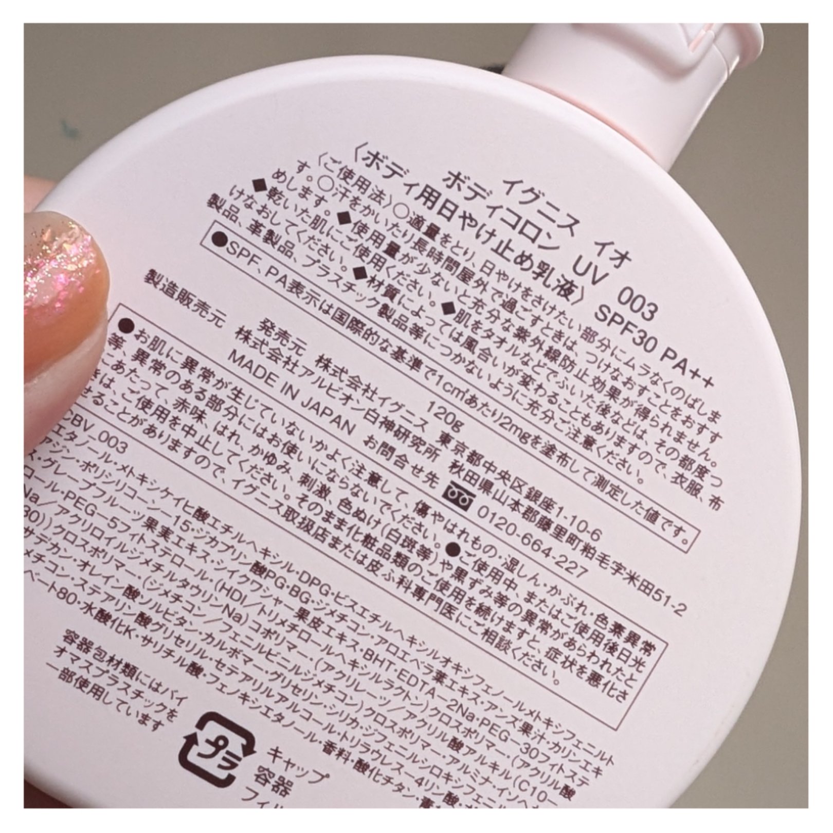 を使ったクチコミ（3枚目）