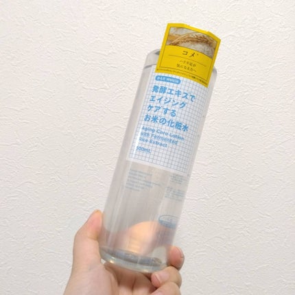発酵エキスでエイジングケアするお米の化粧水/からだWelcia・くらしWelcia/化粧水を使ったクチコミ(1枚目)