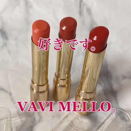 ピーチズ メルティング リップスティック/VAVI MELLO/口紅を使ったクチコミ(1枚目)