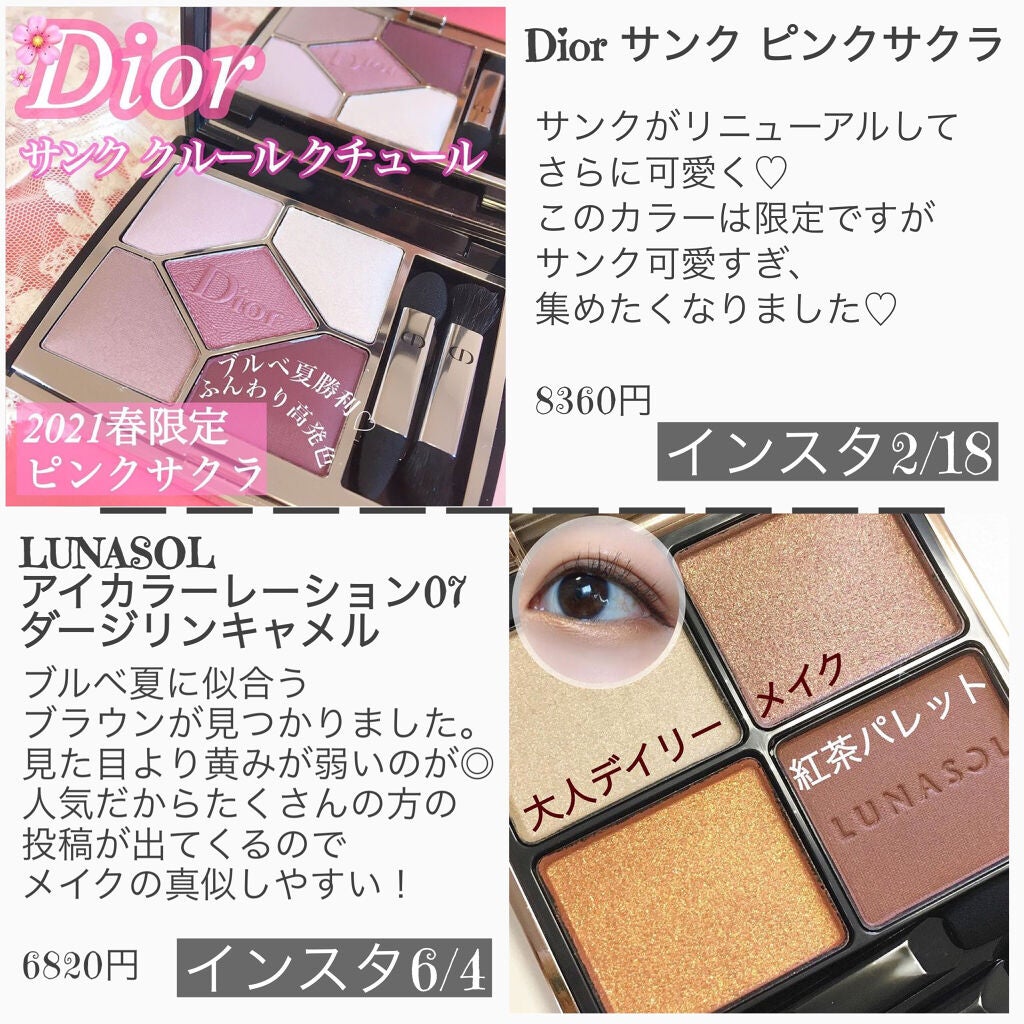 エテュセ ポアレスプライマー/ettusais/化粧下地を使ったクチコミ(5枚目)