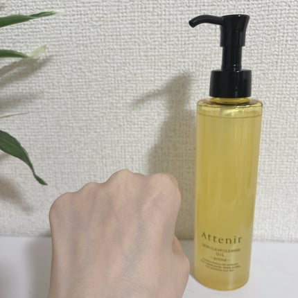 スキンクリア クレンズ オイル <アロマタイプ>/アテニア/オイルクレンジングを使ったクチコミ(5枚目)