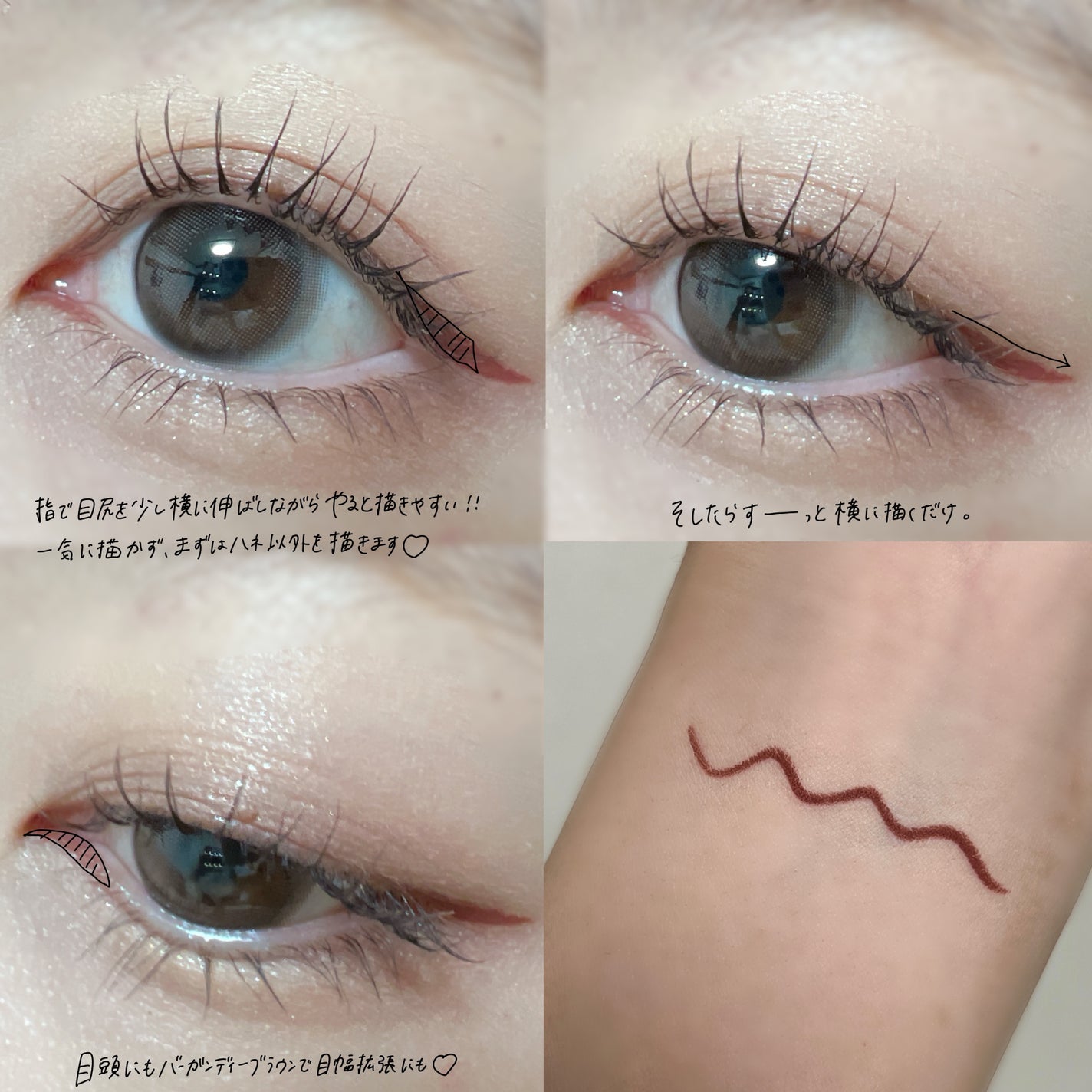 「密着アイライナー」極細クリームペンシル/デジャヴュ/ペンシルアイライナーを使ったクチコミ(4枚目)