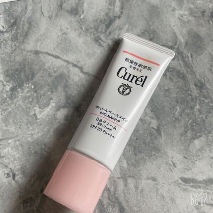 ベースメイク BBクリーム/キュレル/BBクリームを使ったクチコミ(2枚目)