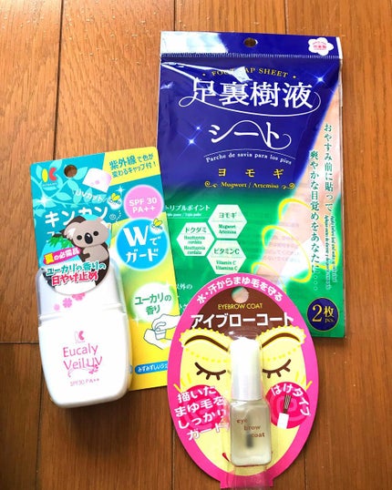 エバビレーナ アイブローコート/DAISO/アイブロウコートを使ったクチコミ(1枚目)