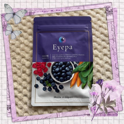 Eyepa/Eyepa/健康サプリメントを使ったクチコミ(5枚目)