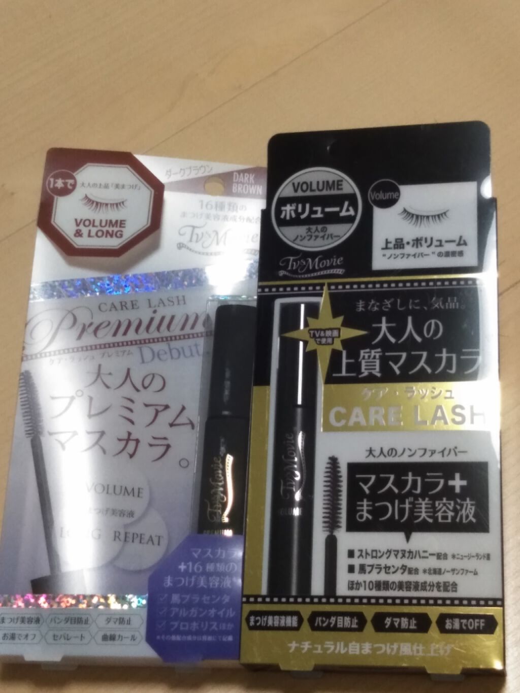 ケア・ラッシュ(ボリューム)/TV&MOVIE/マスカラを使ったクチコミ(1枚目)